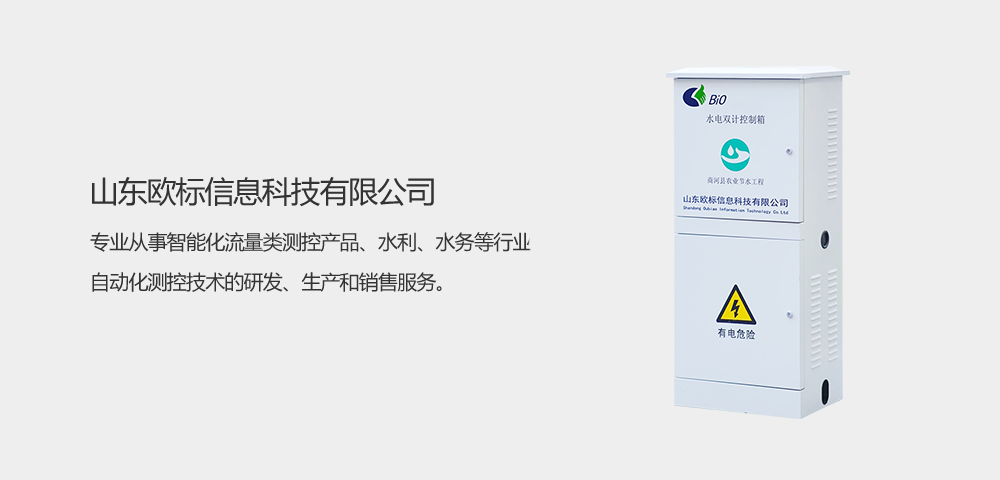 軟啟動(dòng)井電雙控1.png