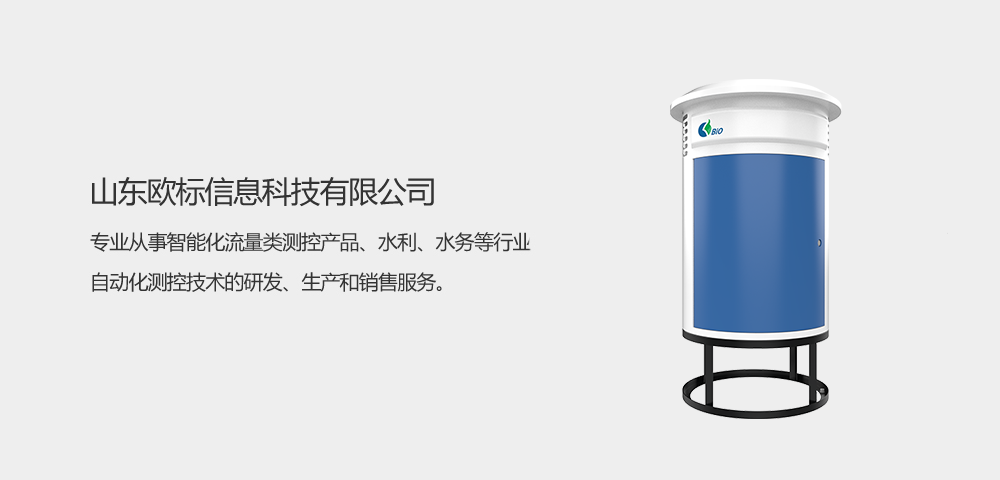 包子捕捉分析儀1.png