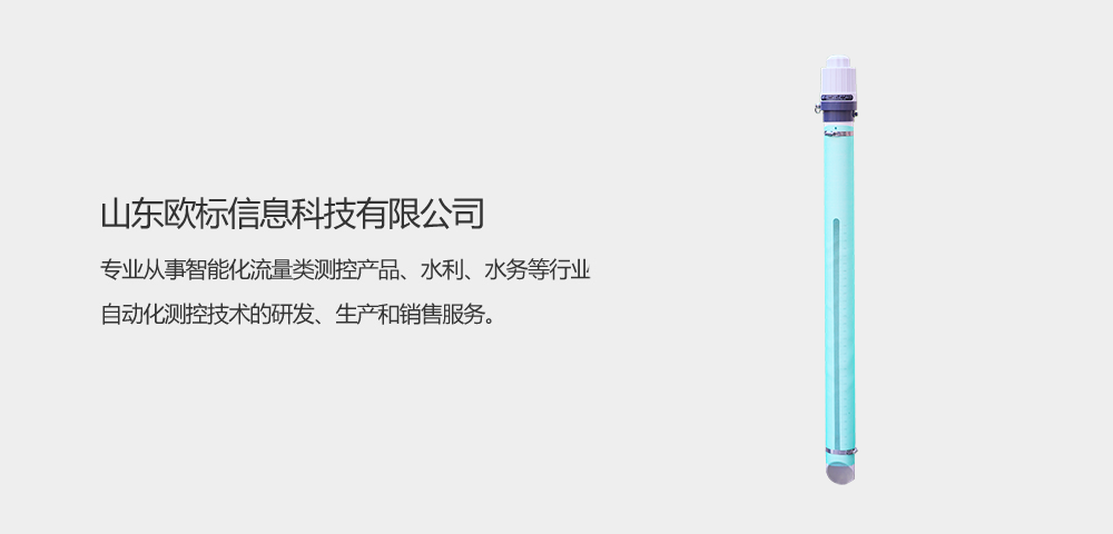 PVC材質水位計1.png