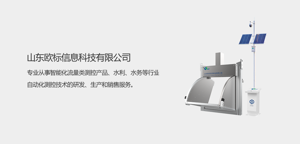 槽閘 3.png