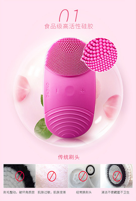 煥新凈透，悅享美肌 智能潔面儀，你的專業(yè)肌膚清潔管家