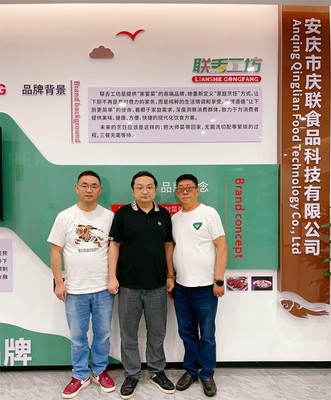 黃朝曦董事長蒞臨聯(lián)舌工坊安慶工廠指導(dǎo)工作，共探教育咨詢新路徑