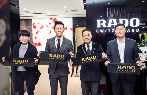 RADO皓星系列1314量版腕表濃情上市 皓星系列 雷達(dá)表 RADO 新表預(yù)覽  第2張
