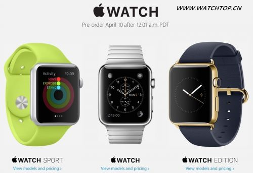 蘋(píng)果Apple Watch預(yù)售時(shí)間確定 北京時(shí)間4月10日下午三點(diǎn)起 Apple Watch 蘋(píng)果 熱點(diǎn)動(dòng)態(tài)  第1張