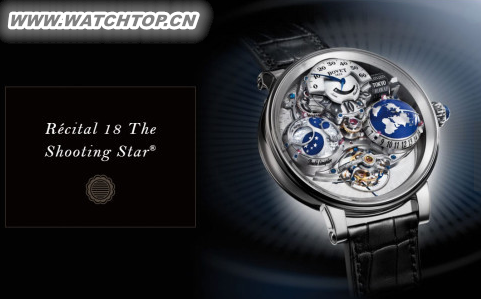 播威表鉅作Récital18 TheShootingStar陀飛輪腕表 Récital18 TheShootingStar 陀飛輪 播威表 腕表 熱點動態  第1張
